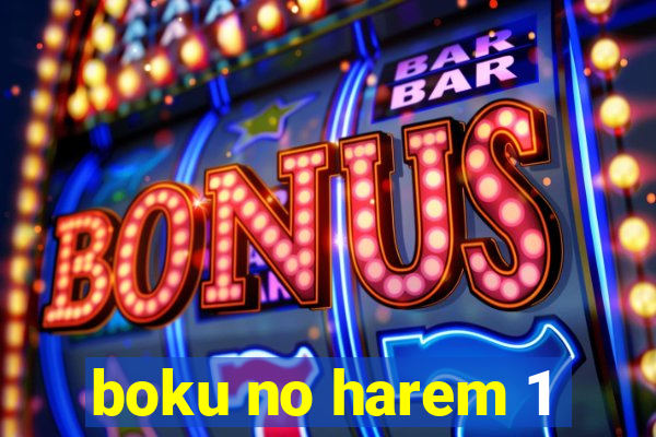 boku no harem 1